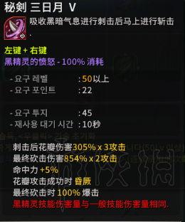 武士二代技能爆料视频,全新战斗模式与华丽连招一览