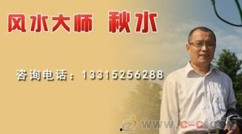 风水热点视频爆料,视频爆料揭示家居布局的神秘力量