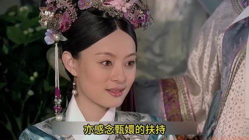 甄嬛传16集在线观看,宫廷风云再起，甄嬛智斗后宫