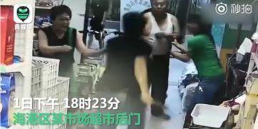 欣怡超市爆料事件视频完整版