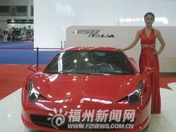 福州车展爆料事件最新,惊曝豪华车型价格内幕及神秘事件曝光